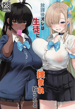 妖精同人漫画韩漫精选