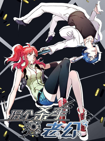 妖精同人漫画新番上线